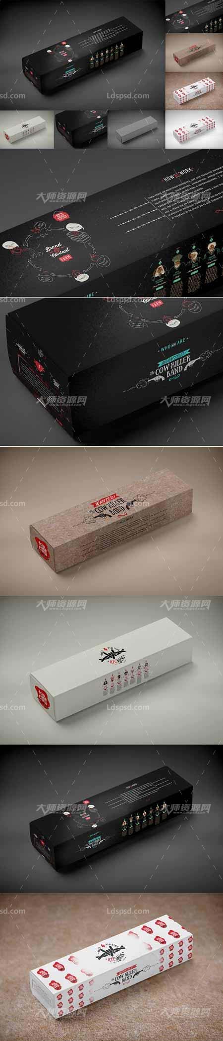 Package Mock-Up,产品包装盒展示模型(长方形)